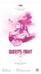 女神之夜