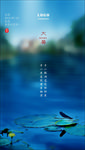 大暑节气 房地产