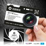 摄影PVC塑料双面名片