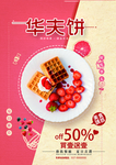 甜品奶茶