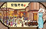 怀旧民国老街背景墙PSD模板