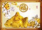弥勒佛