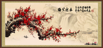 梅花