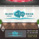医院文化