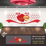 党建照片墙