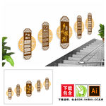 乡村振兴楼道文化墙图片