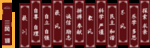 三风一训校园微立体文化墙