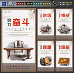 企业展板