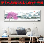 水墨山水