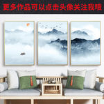 水墨装饰画