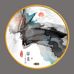 豪华抽象水墨画 TIF分层