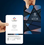 高档创意名片
