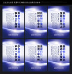 安全