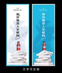 阅读海报