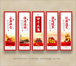 四个全面