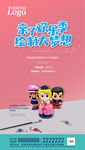 彩绘石膏手作