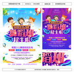 少儿舞蹈
