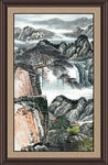 泰山