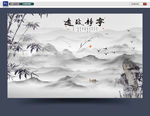 背景墙