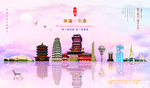 绵阳