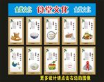 食堂餐清雅挂画