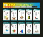 食堂文化典雅食堂