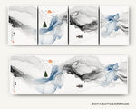 水墨画