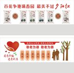 老年活动室造型