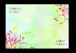 唯美插画  封面