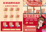 彩妆