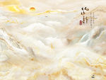 山水情质感大理石 TIF合层
