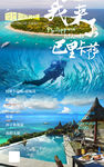 菲律宾