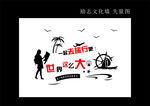 一起去旅行吧 世界这么大 来一