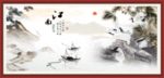 水墨江南