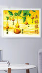 五福临门葫芦金色葫芦装饰画