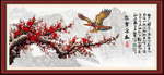梅花
