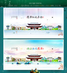 鹰潭