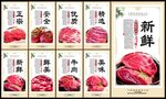 牛肉
