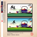 茶