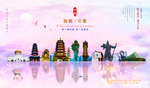 绍兴