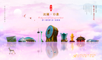 沈阳