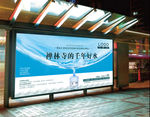 公交站广告