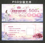 婚纱摄影