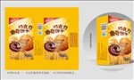 巧克力曲奇饼干零食包装模板