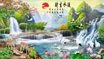 水瀑布流水生财背景墙