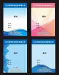 工作证