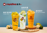 皇茶新品夏季灯箱海报灯片素材等