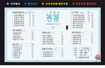 答案奶茶 价目表