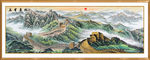 万里长城