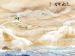 流水生财电视石纹背景TIF分层